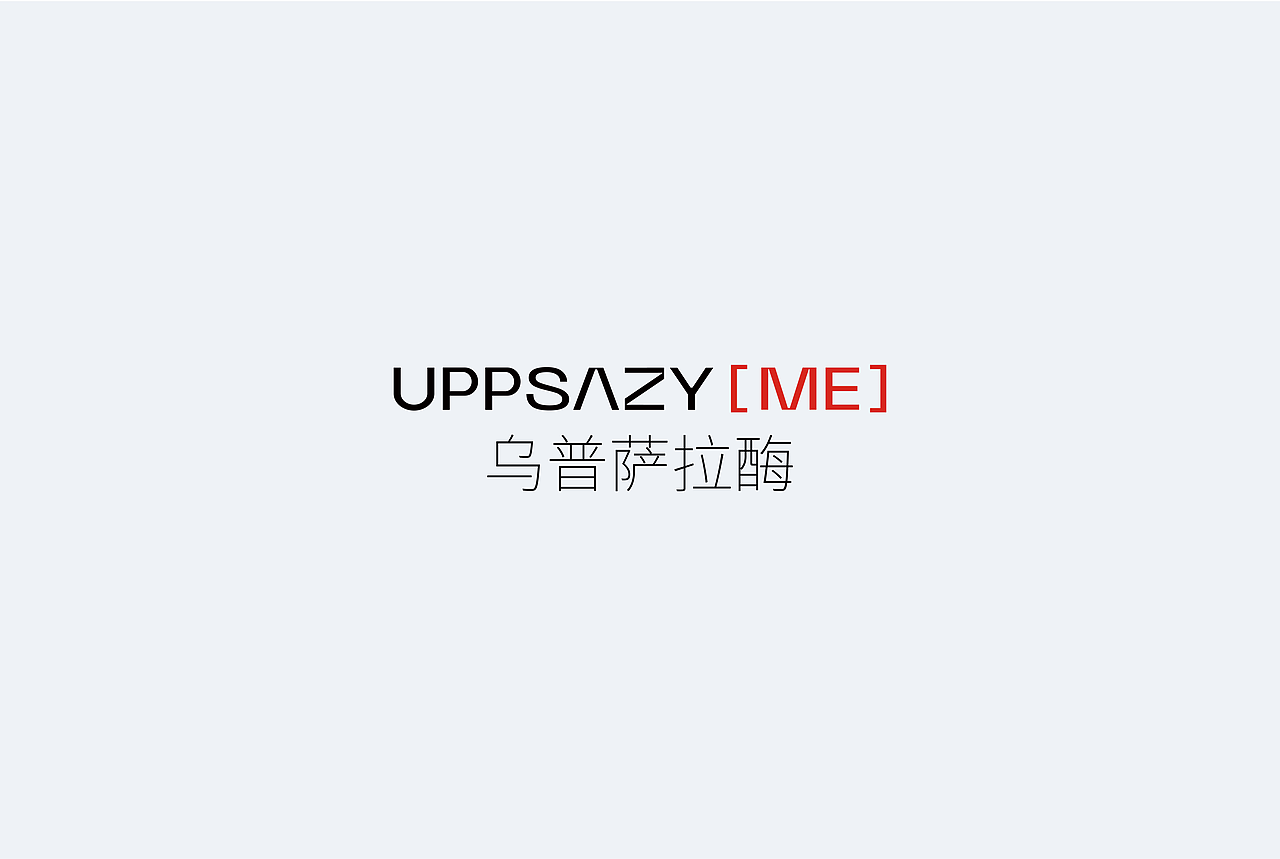 OHXH-护肤品包装设计(图ZMzY1NDYzMDY4) - 包装 - 站酷设计师GUUYU郭宇原创素材 - 站酷ZCOOL