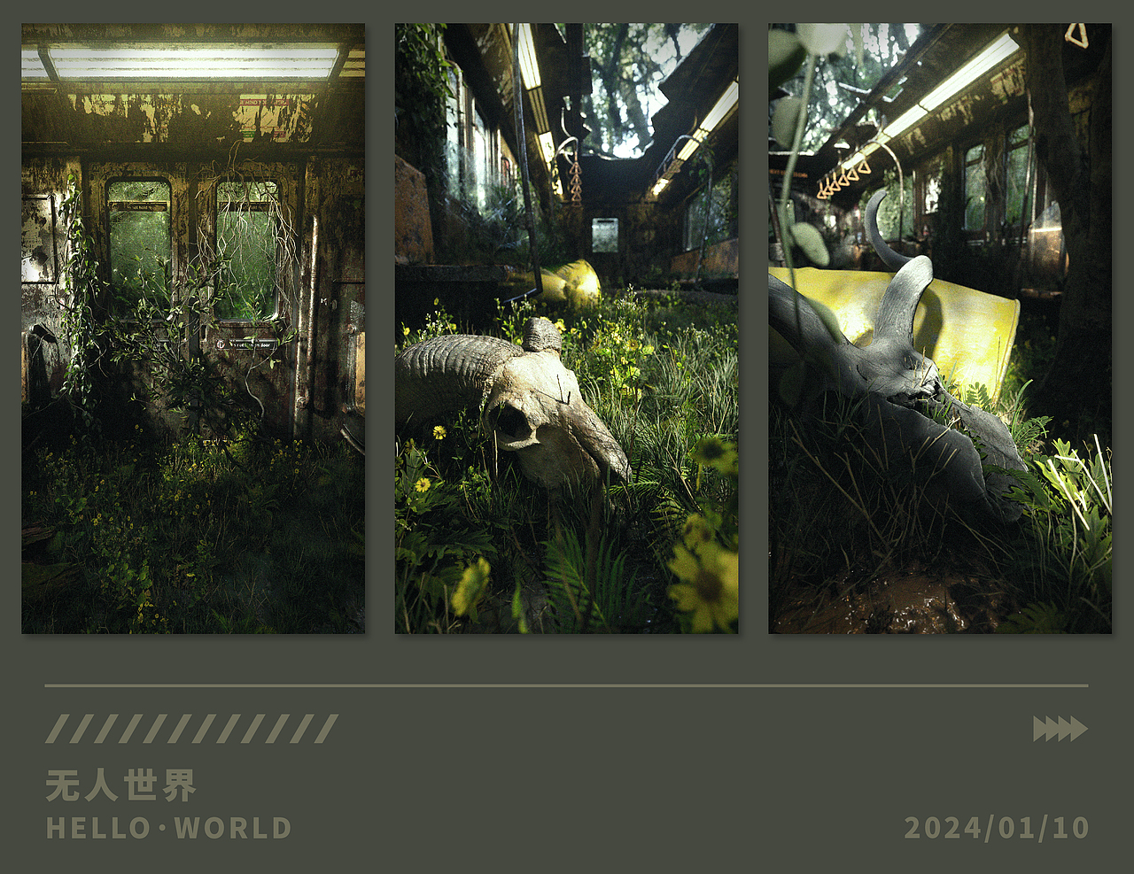 无人世界（图ZMzU5NjMxMjIw） - 场景 - 站酷设计师HELLO一WORLD原创素材 - 站酷ZCOOL