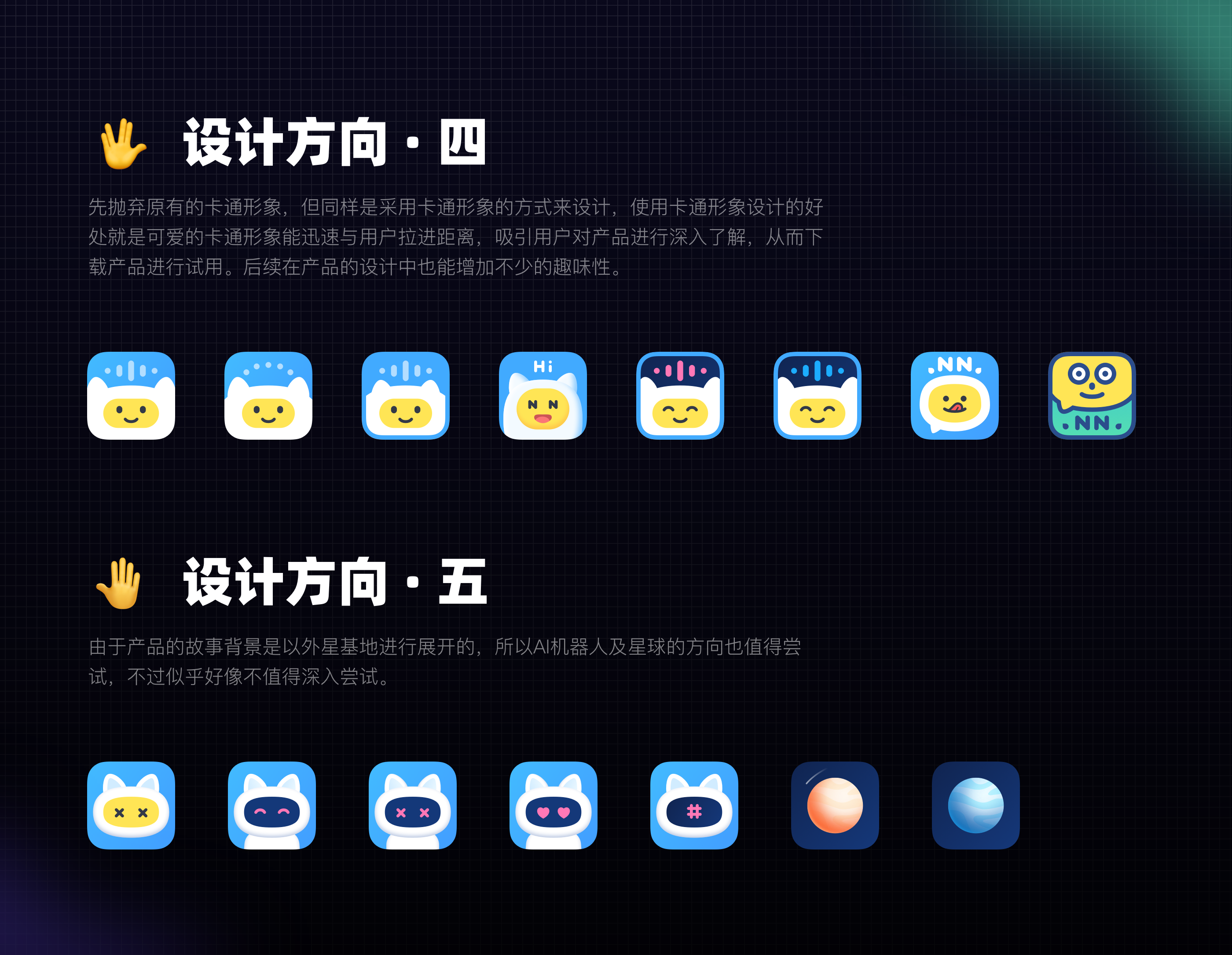 恩恩LOGO设计（图ZMzE0OTc3MjA4） - Logo - 站酷设计师朱撒_Rintola原创素材 - 站酷ZCOOL