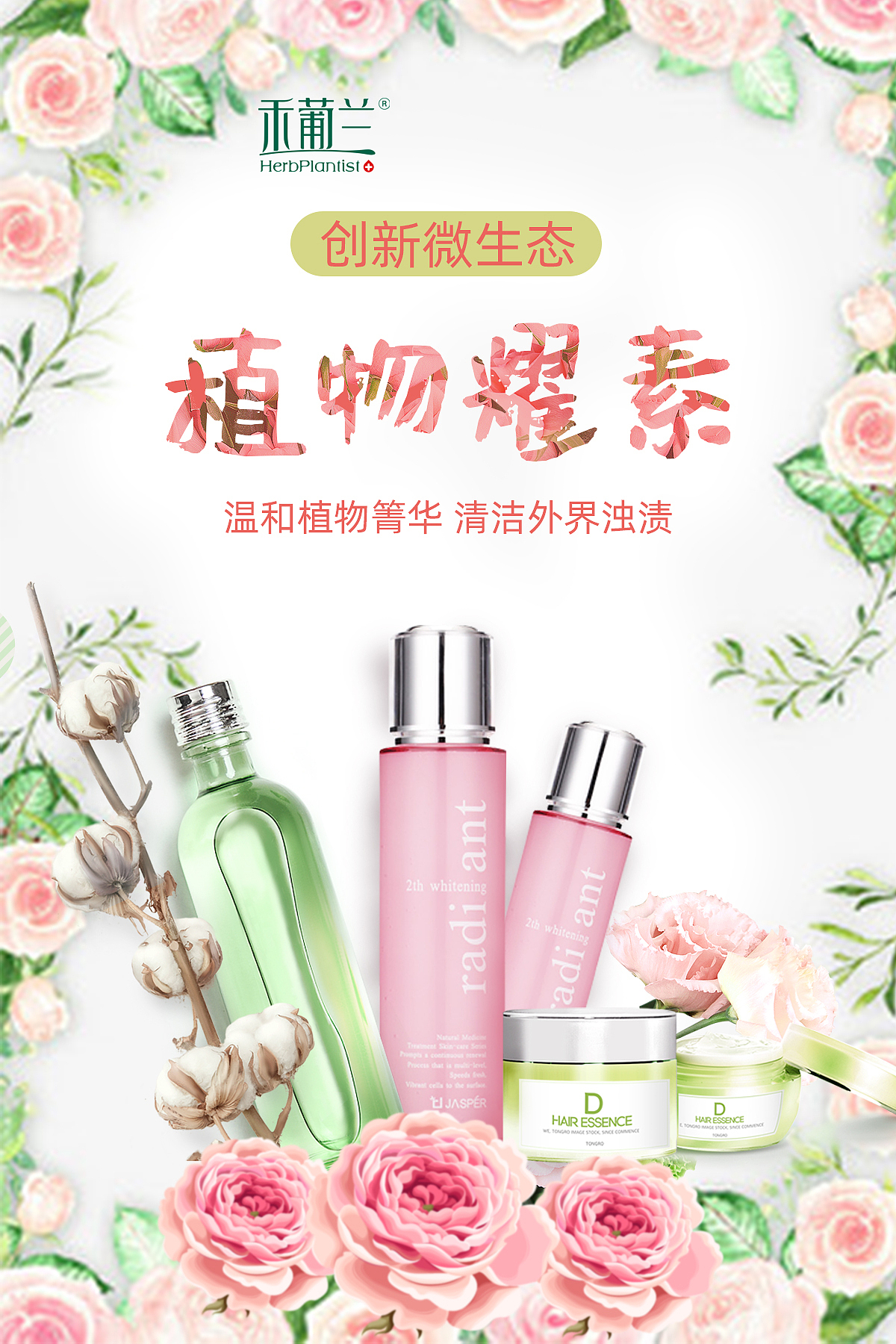 平面（图ZMzE4Mjg0Njcy） - 宣传物料 - 站酷设计师jly2601354434原创素材 - 站酷ZCOOL