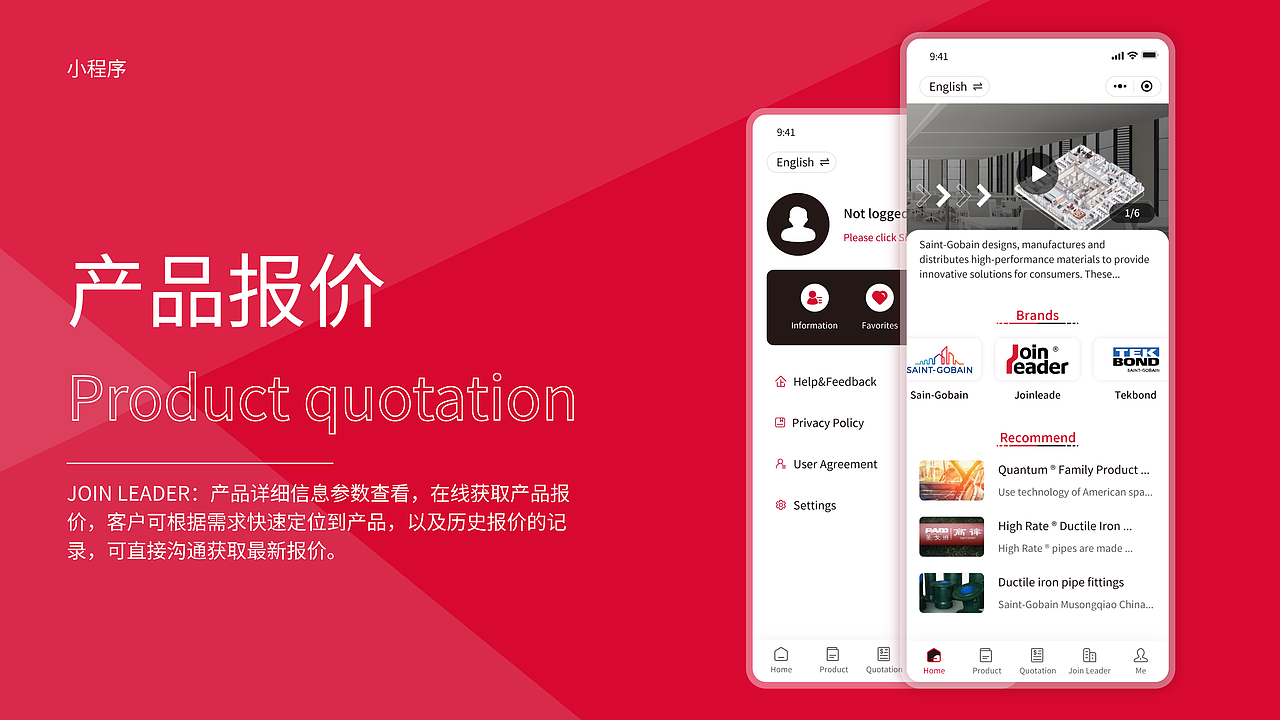 产品报价—小程序（图ZMzYwMDc0MjQw） - APP界面 - 站酷设计师LYR艾娅原创素材 - 站酷ZCOOL