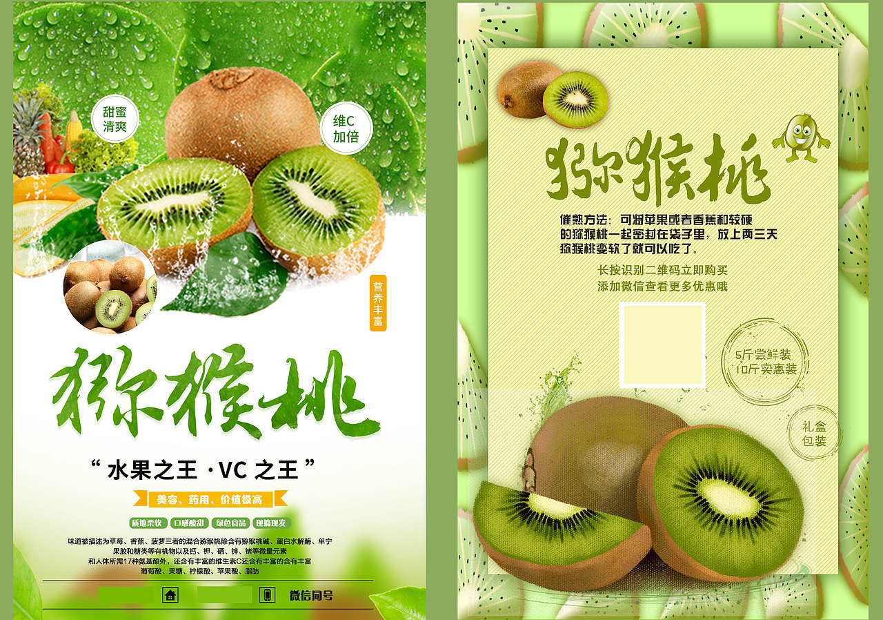 2022 宣传单设计合集 【1】（图ZMzE1Nzg0NjYw） - 宣传物料 - 站酷设计师冰糖很甜原创素材 - 站酷ZCOOL