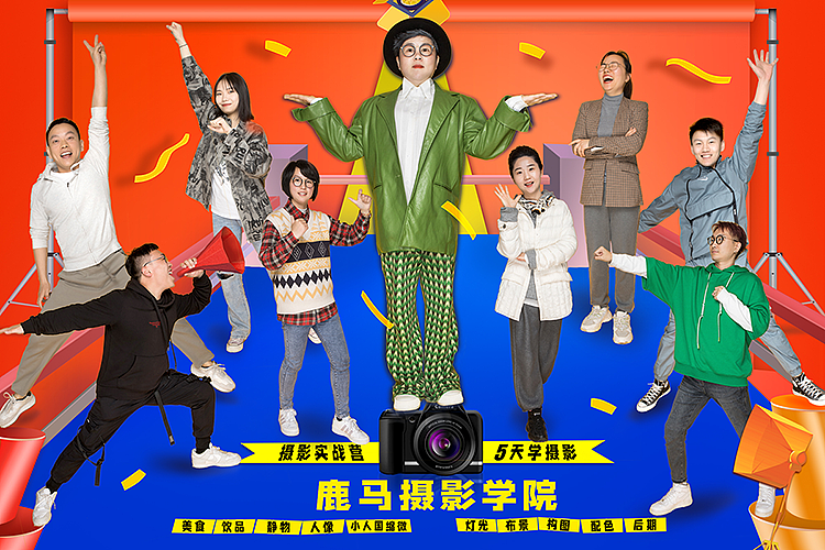 怀旧~院子餐厅|美食摄影|电商摄影、杭州摄影