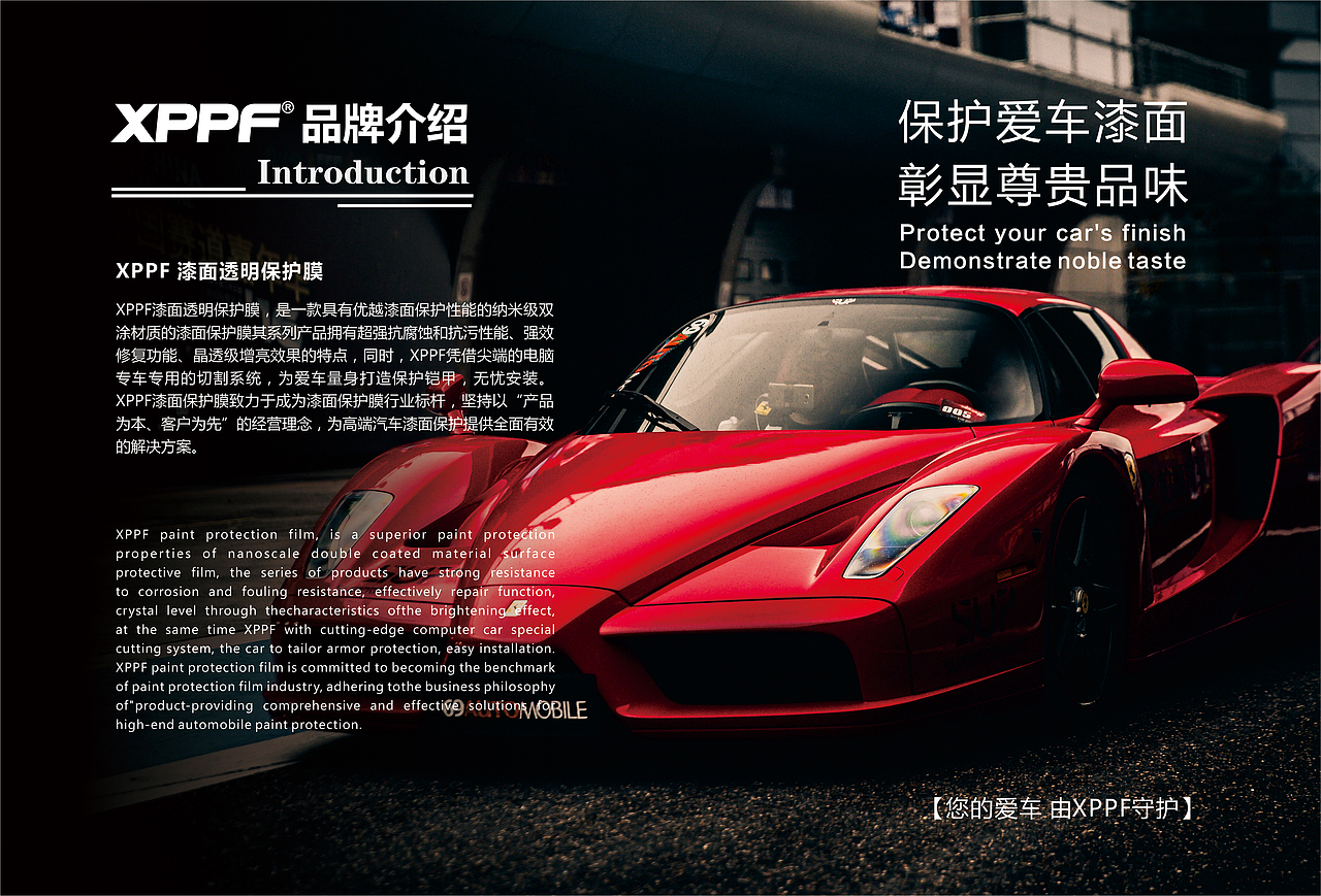 TPU透明膜精装画册（图ZMzEwMDMxMjA4） - 书籍/画册 - 站酷设计师Anne爱设计原创素材 - 站酷ZCOOL