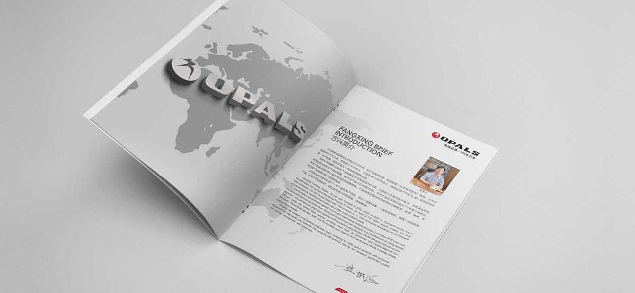 画册排版设计展示