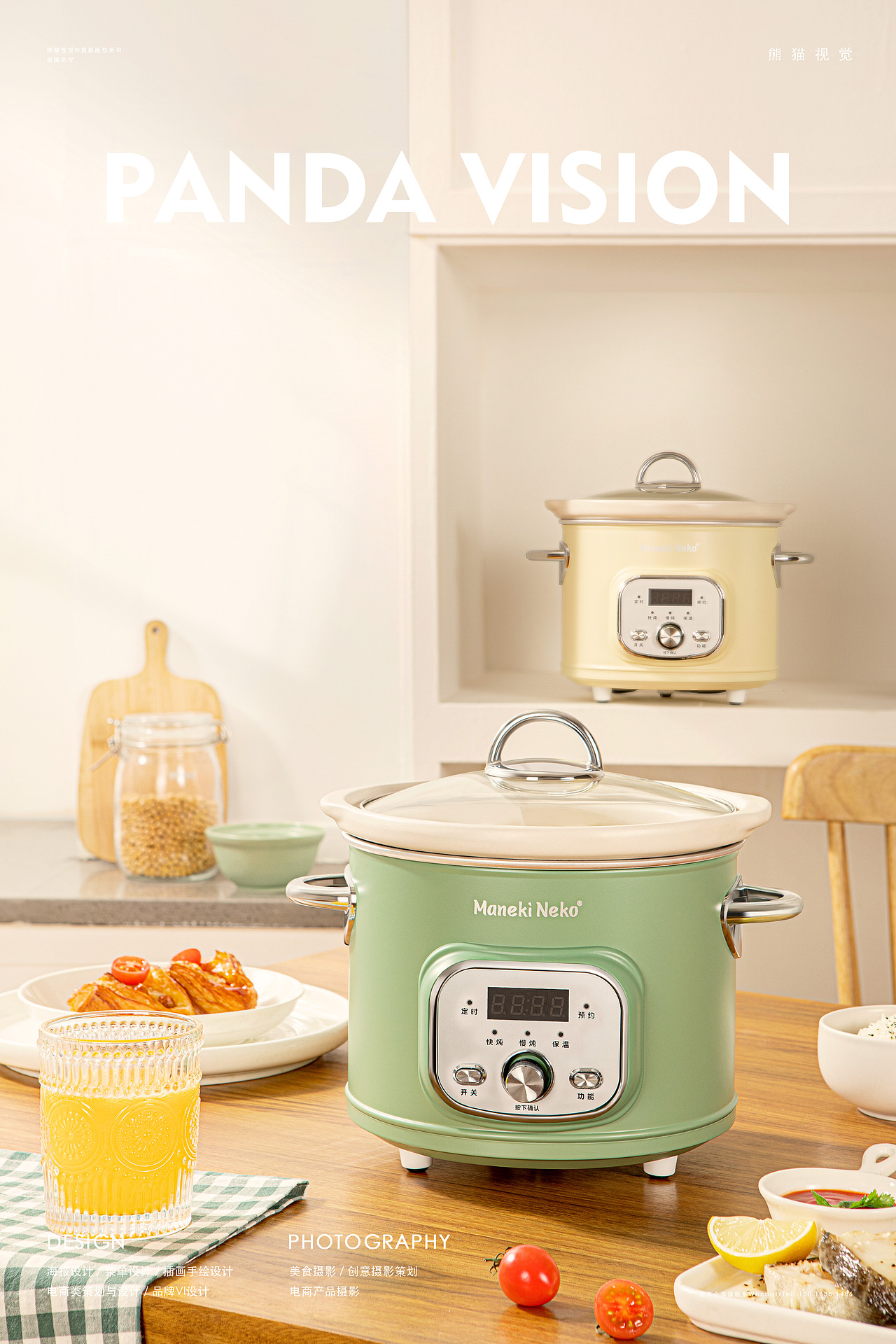 营养电炖锅摄影&视频|天运猫 X 熊猫视觉PANDAVISION