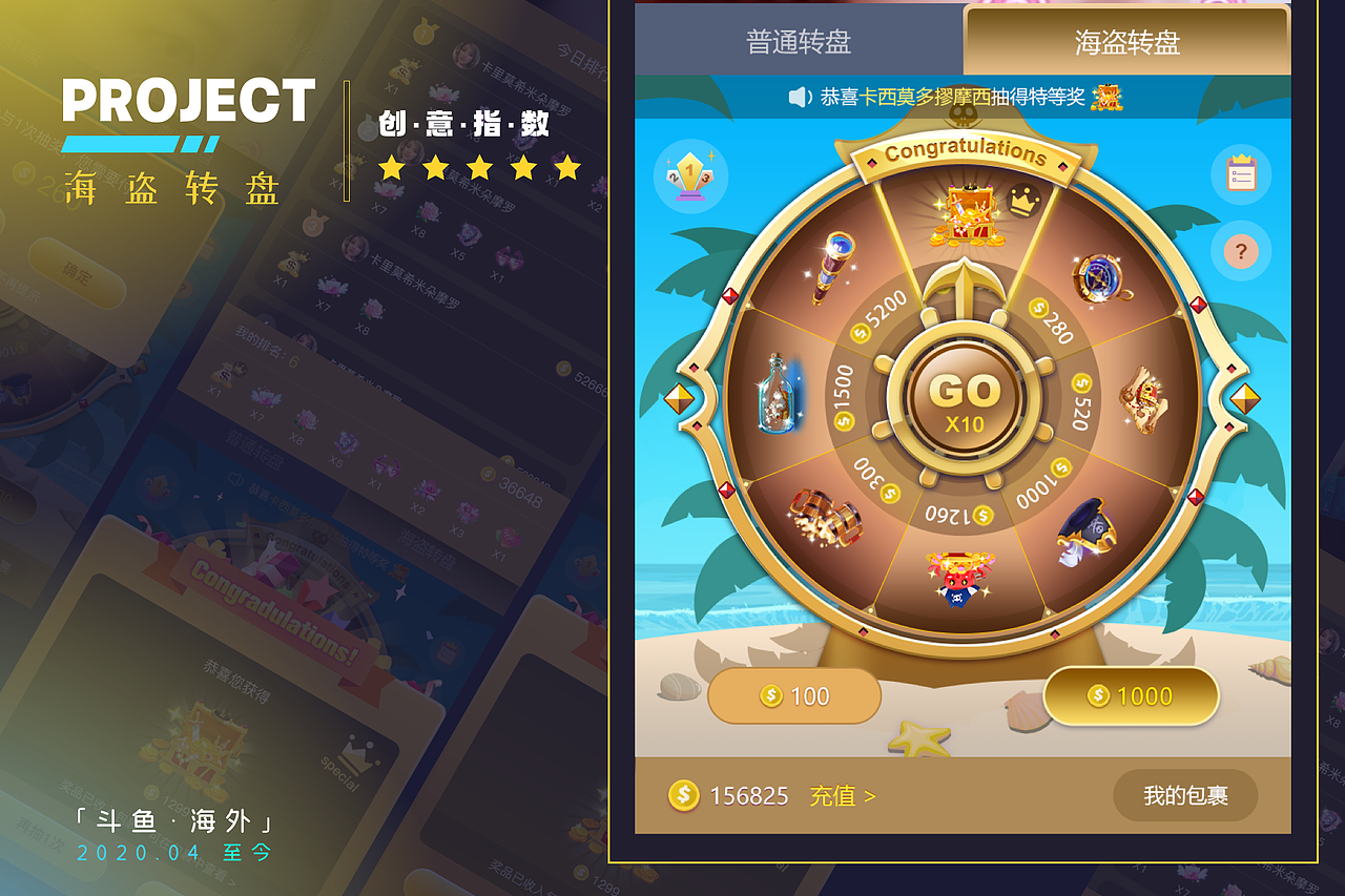 2022作品集（图ZMjk4MzcwOTgw） - APP界面 - 站酷设计师无神論原创素材 - 站酷ZCOOL