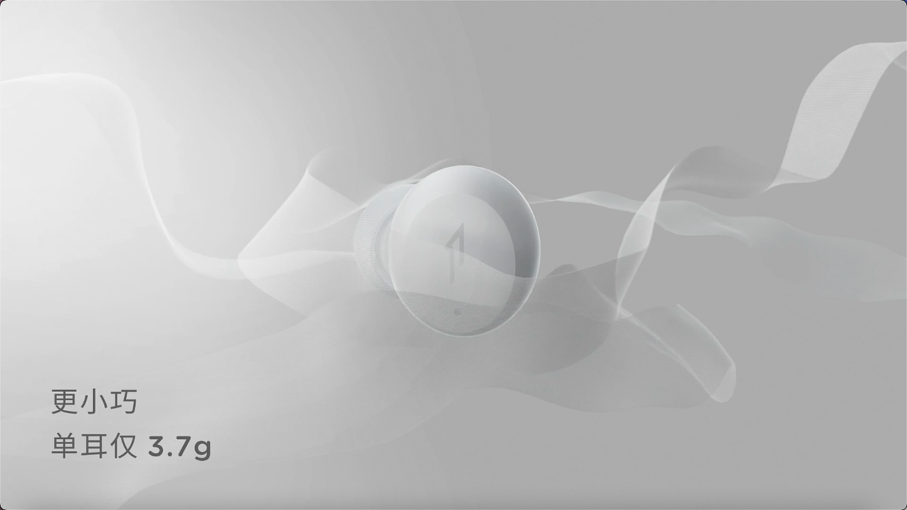 1More 万魔迷你豆耳机