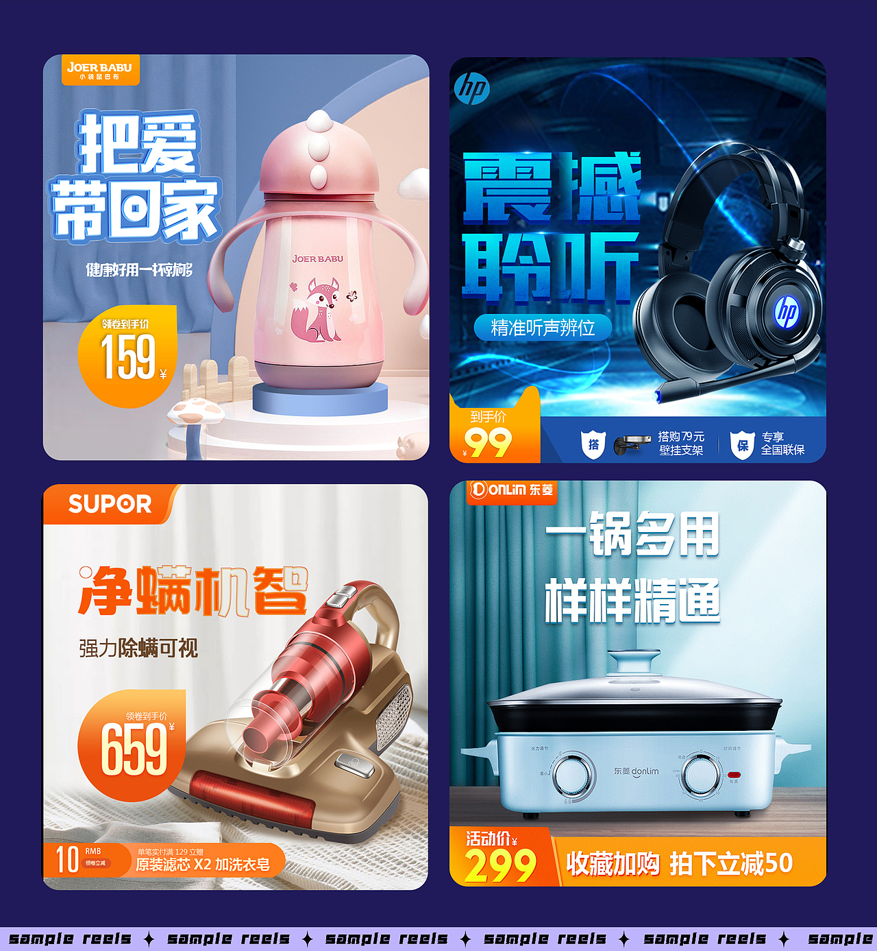 作品集（图ZMzQwNDYxNTg4） - 电商 - 站酷设计师Qi小赵原创素材 - 站酷ZCOOL