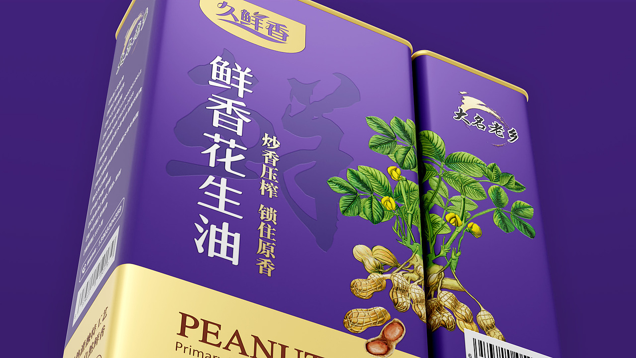 久鲜香产品包装效果（图ZMzY5MDk1MDg0） - 产品 - 站酷设计师杜都督原创素材 - 站酷ZCOOL