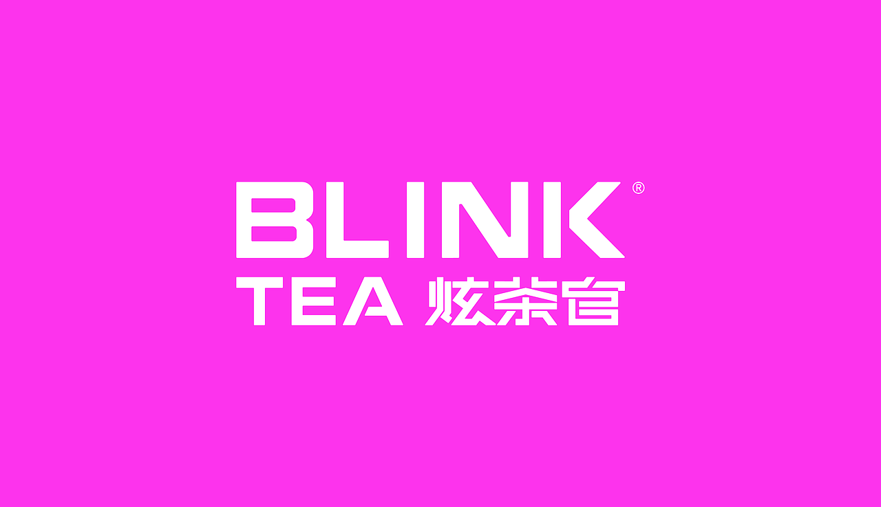 赛博朋克-栀子鲜果茶-blink tea品牌设计（图ZMzY0NDc0NjY4） - 品牌 - 站酷设计师一步之内原创素材 - 站酷ZCOOL