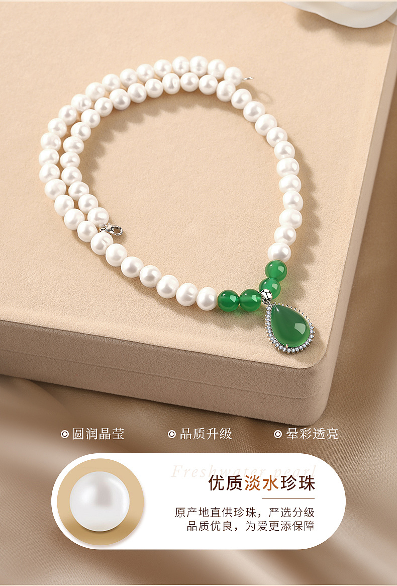珠宝首饰银饰-珍珠水滴项链三件套详情主图（图ZMzM4OTczMzQ0） - 电商 - 站酷设计师Super汉堡原创素材 - 站酷ZCOOL