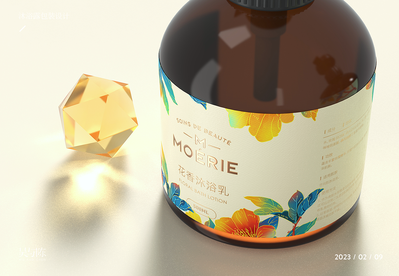 化妆品包装设计-花香沐浴露包装设计（图ZMzI5OTY5NzAw） - 包装 - 站酷设计师吴与陈品牌设计原创素材 - 站酷ZCOOL