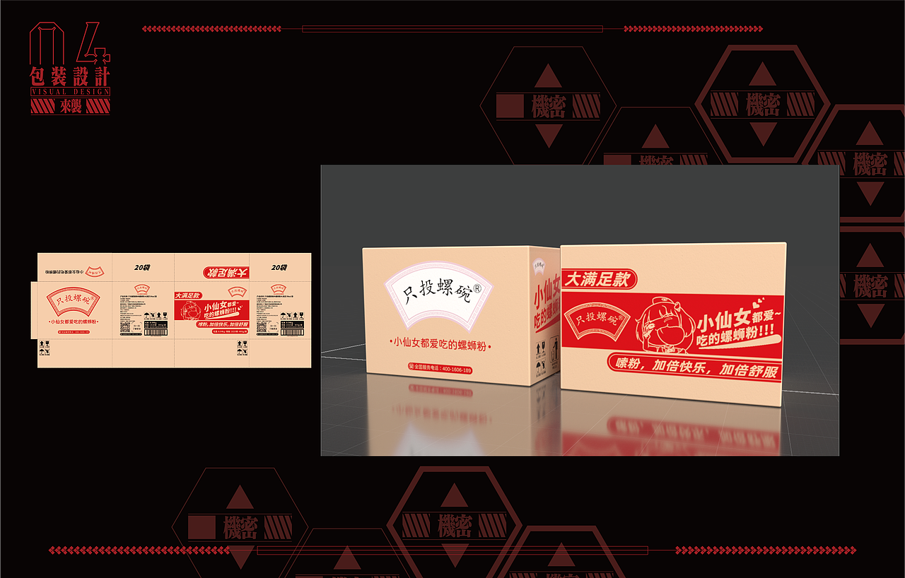 2023EVA作品集Sample Reels