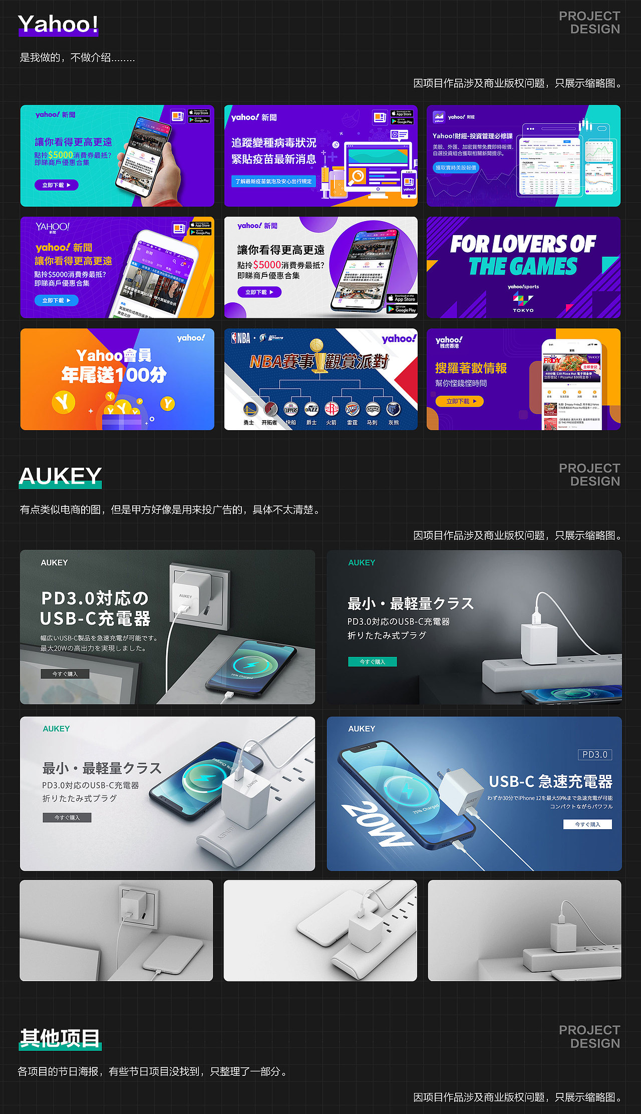 个人作品（图ZMzQyNzE1NTg4） - 品牌 - 站酷设计师Z98176737原创素材 - 站酷ZCOOL