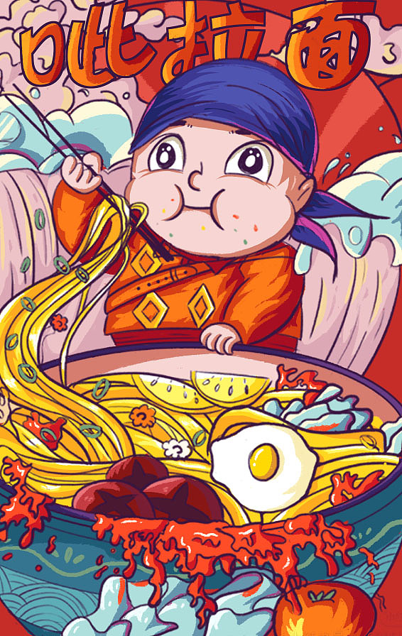 呲拉面（圖ZMzMwMTExMjUy） - 商業(yè)插畫 - 站酷設(shè)計(jì)師橙子碎碎念原創(chuàng)素材 - 站酷ZCOOL