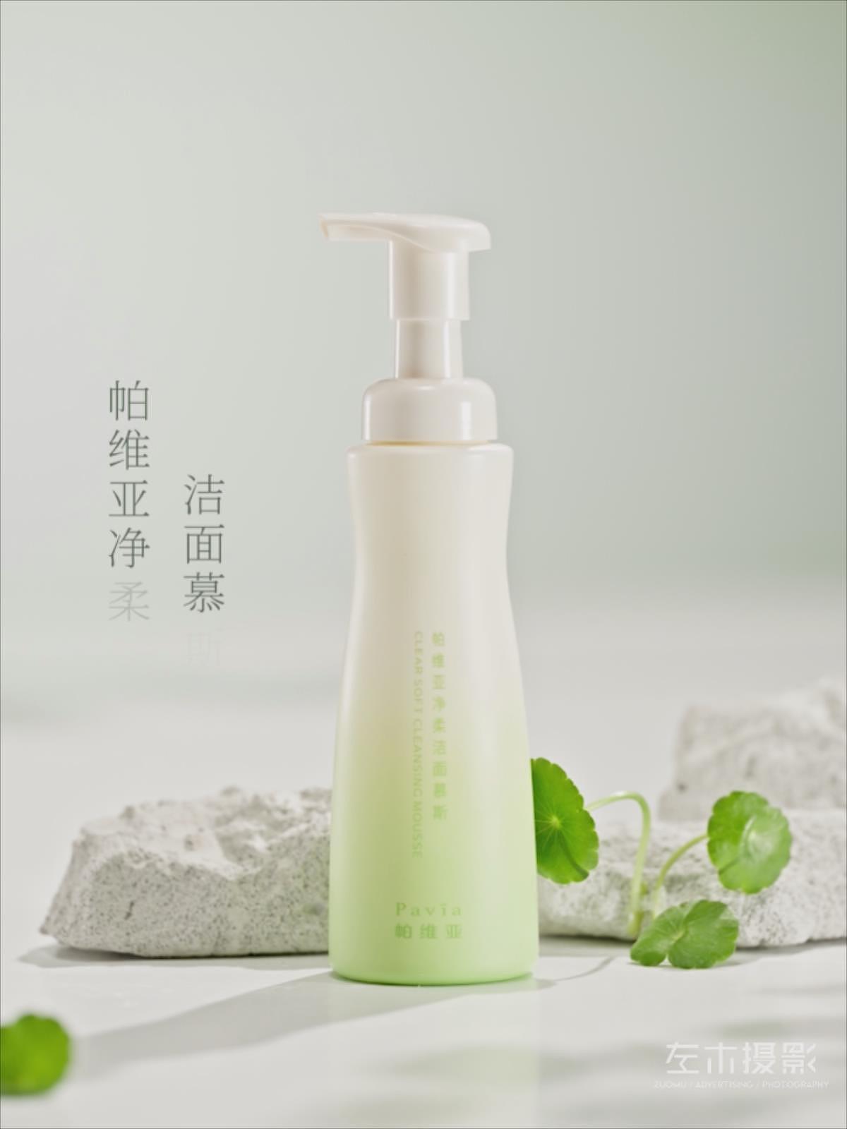 左木影视|帕维亚氨净小蛮腰洗面奶 电商视频 电商主图