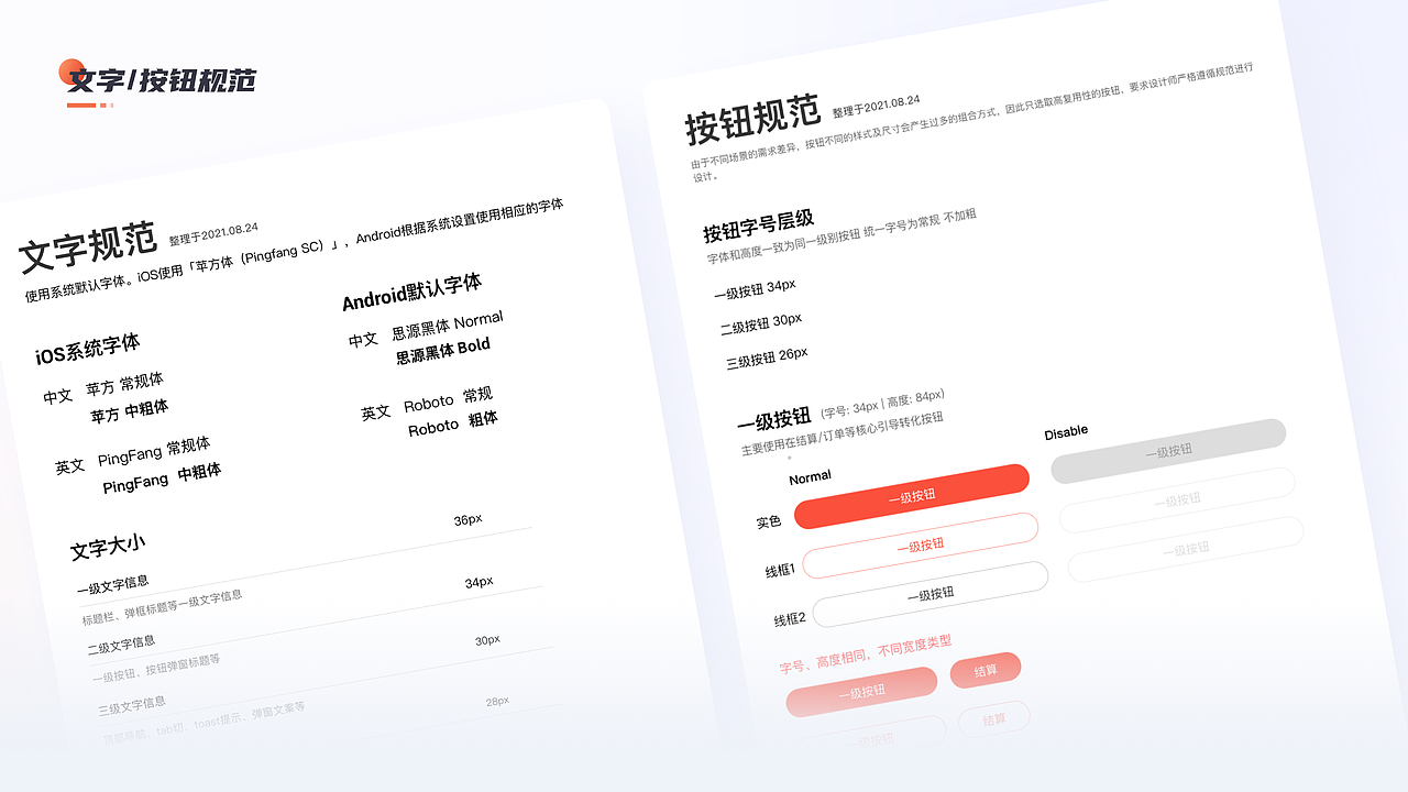 2019-2022设计作品集整理（图ZMjk4NDEwNTA0） - APP界面 - 站酷设计师Xiao猫种鱼原创素材 - 站酷ZCOOL