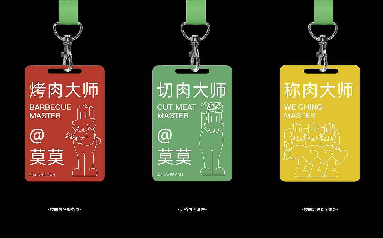 XIANGYEE 响爷 | 深夜烤肉,一起来享夜/Yeah