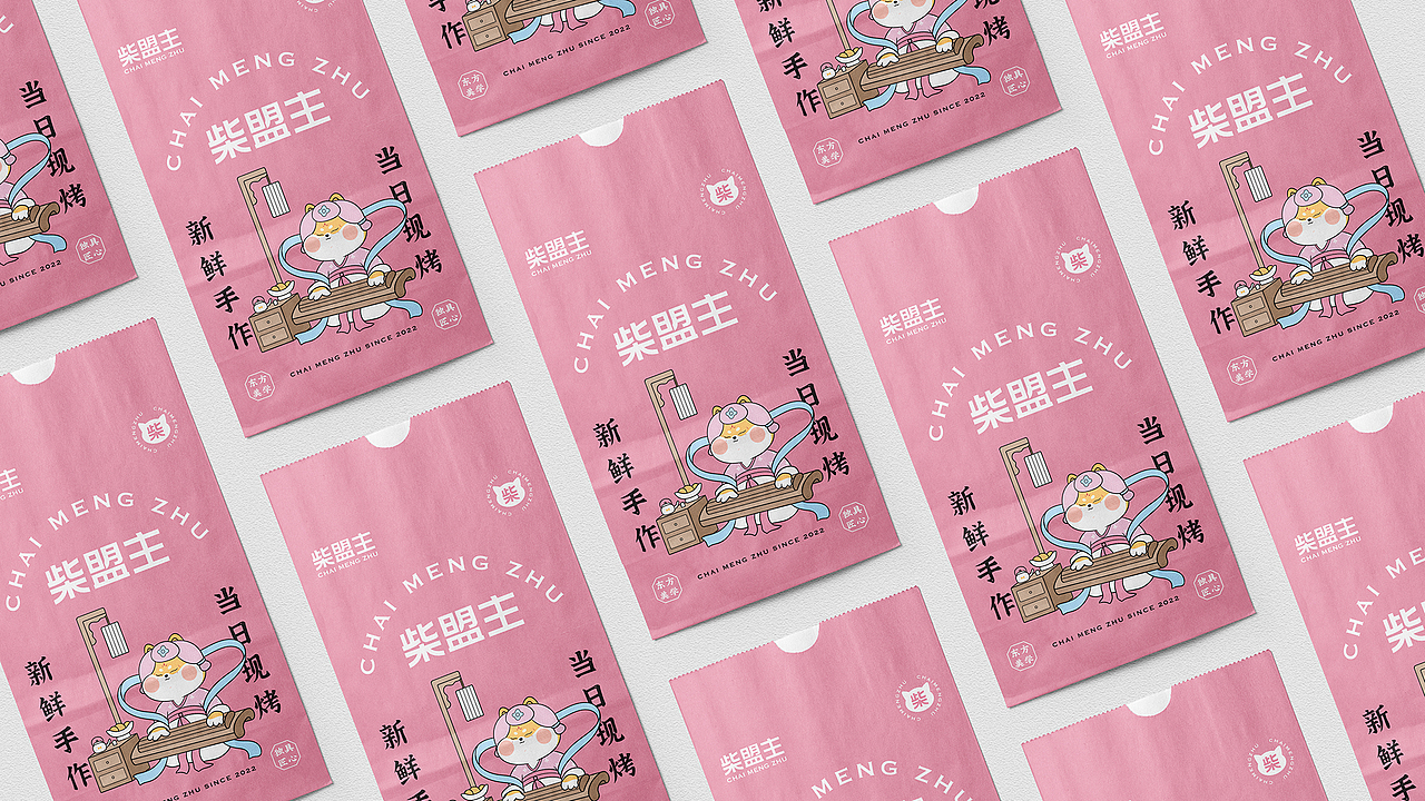 新中式糕点品牌VI设计｜烘焙VI 烘焙logo 蛋糕面包VI（图ZMzEyNTk0NjI0） - 品牌 - 站酷设计师FreakLab品牌设计原创素材 - 站酷ZCOOL