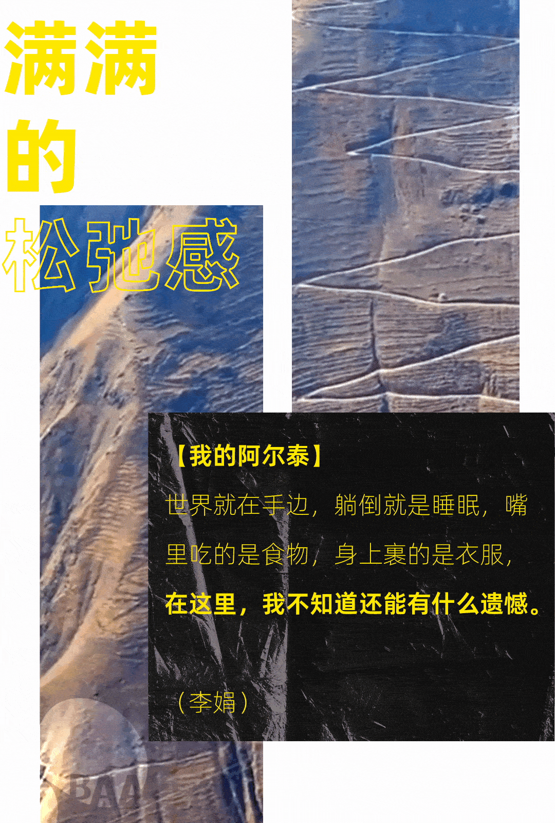 《美学周刊》0042期（图ZMzY5NTkyNDcy） - 书籍/画册 - 站酷设计师Mingyang1990原创素材 - 站酷ZCOOL