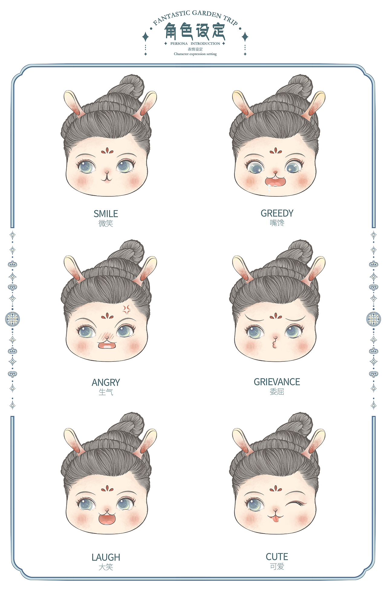 2022年度插画作品合集（图ZMzI4MDA2NDcy） - 商业插画 - 站酷设计师小卷子喵原创素材 - 站酷ZCOOL