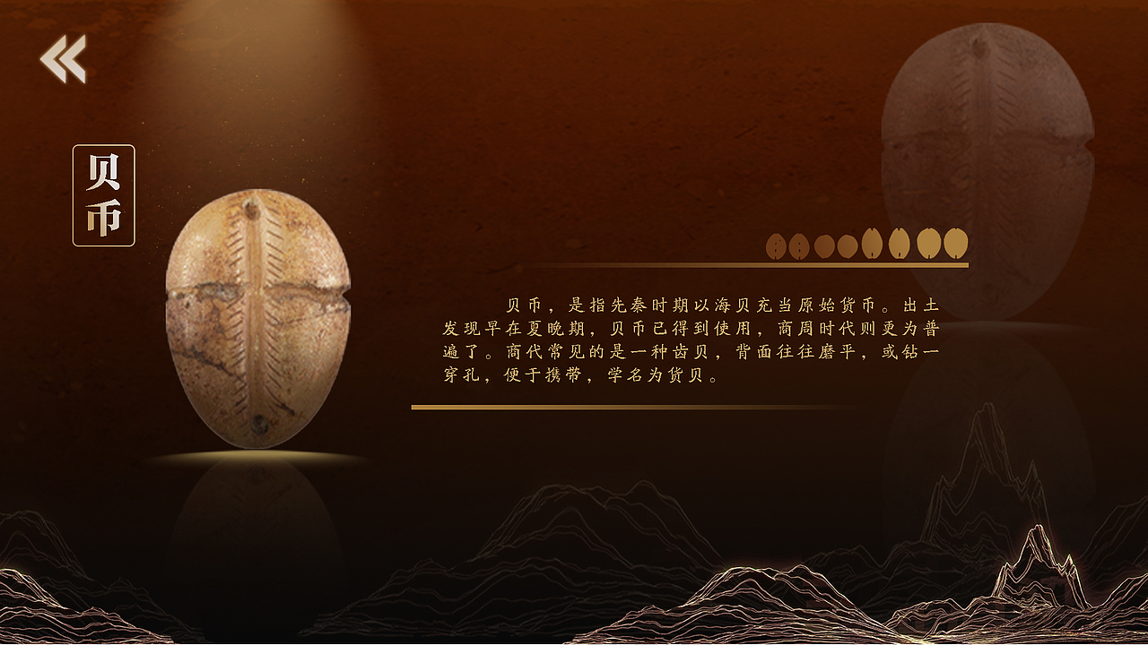 多媒体界面 货币 展项互动（图ZMzI4NzA2NTUy） - 软件界面 - 站酷设计师玄中锦合原创素材 - 站酷ZCOOL