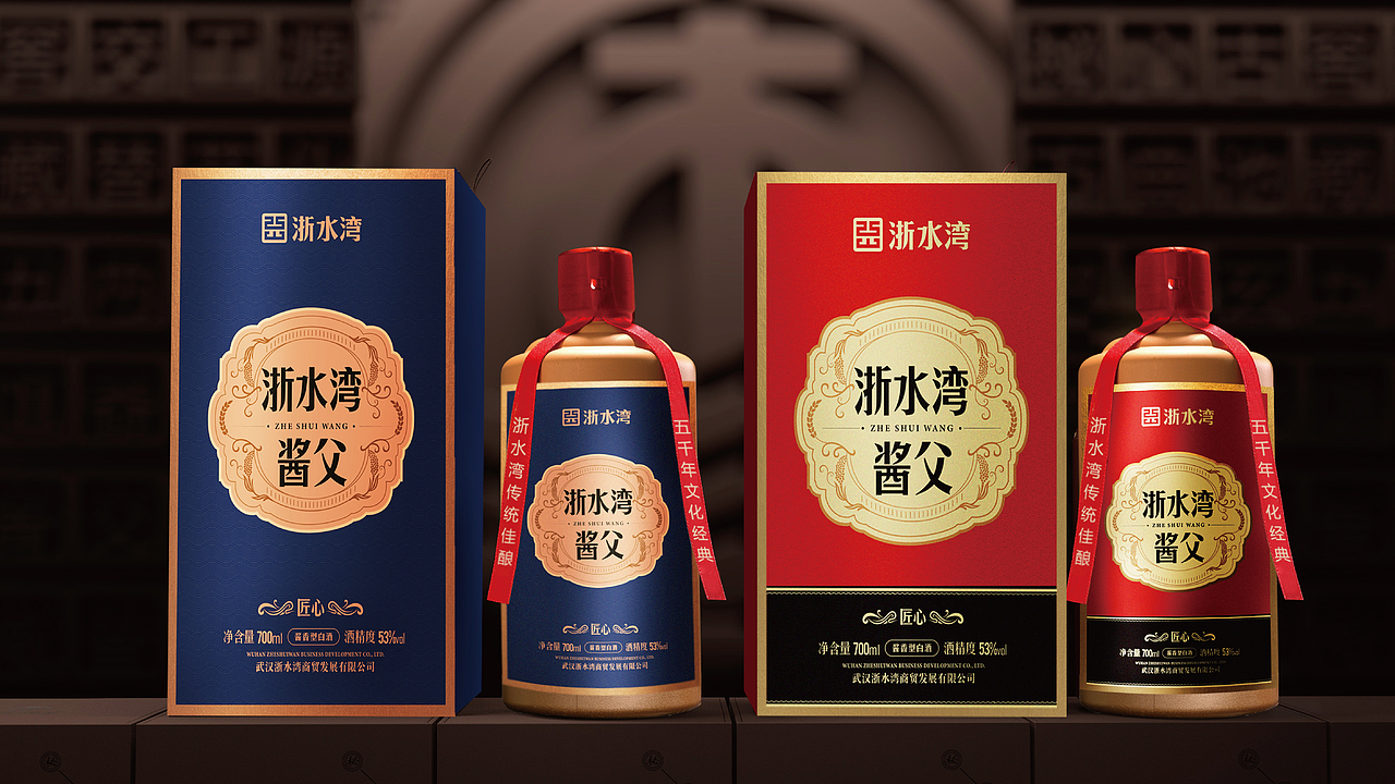 酒（图ZMzE4MjE1MTI0） - 包装 - 站酷设计师GENTLEE原创素材 - 站酷ZCOOL