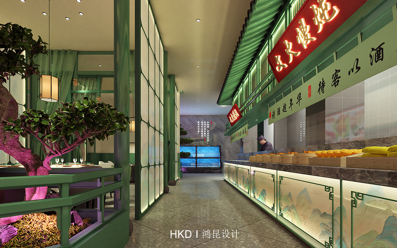 王府宴（图ZMzIzMjYyMzIw） - 酒店餐饮设计 - 站酷设计师云水禅心123原创素材 - 站酷ZCOOL