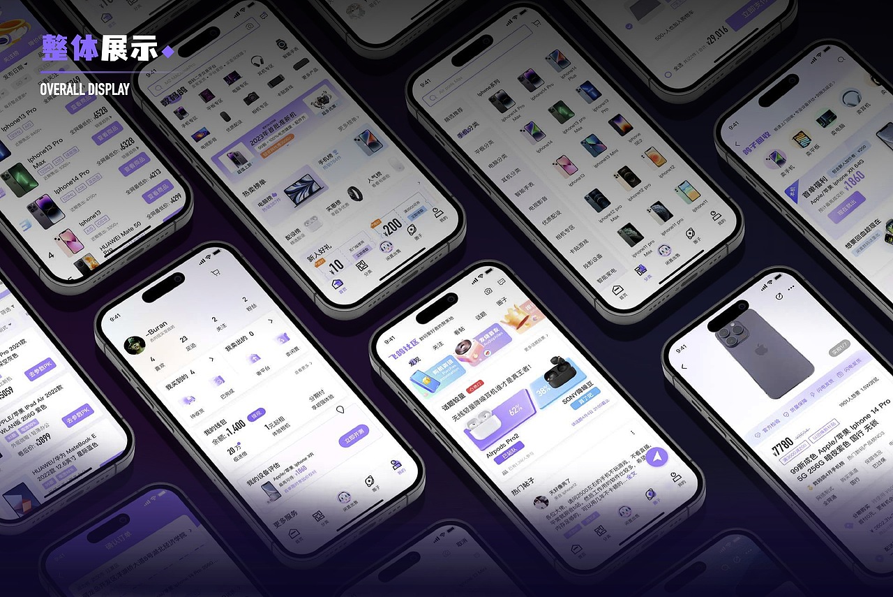 UI设计线下班学员作品展示(中)