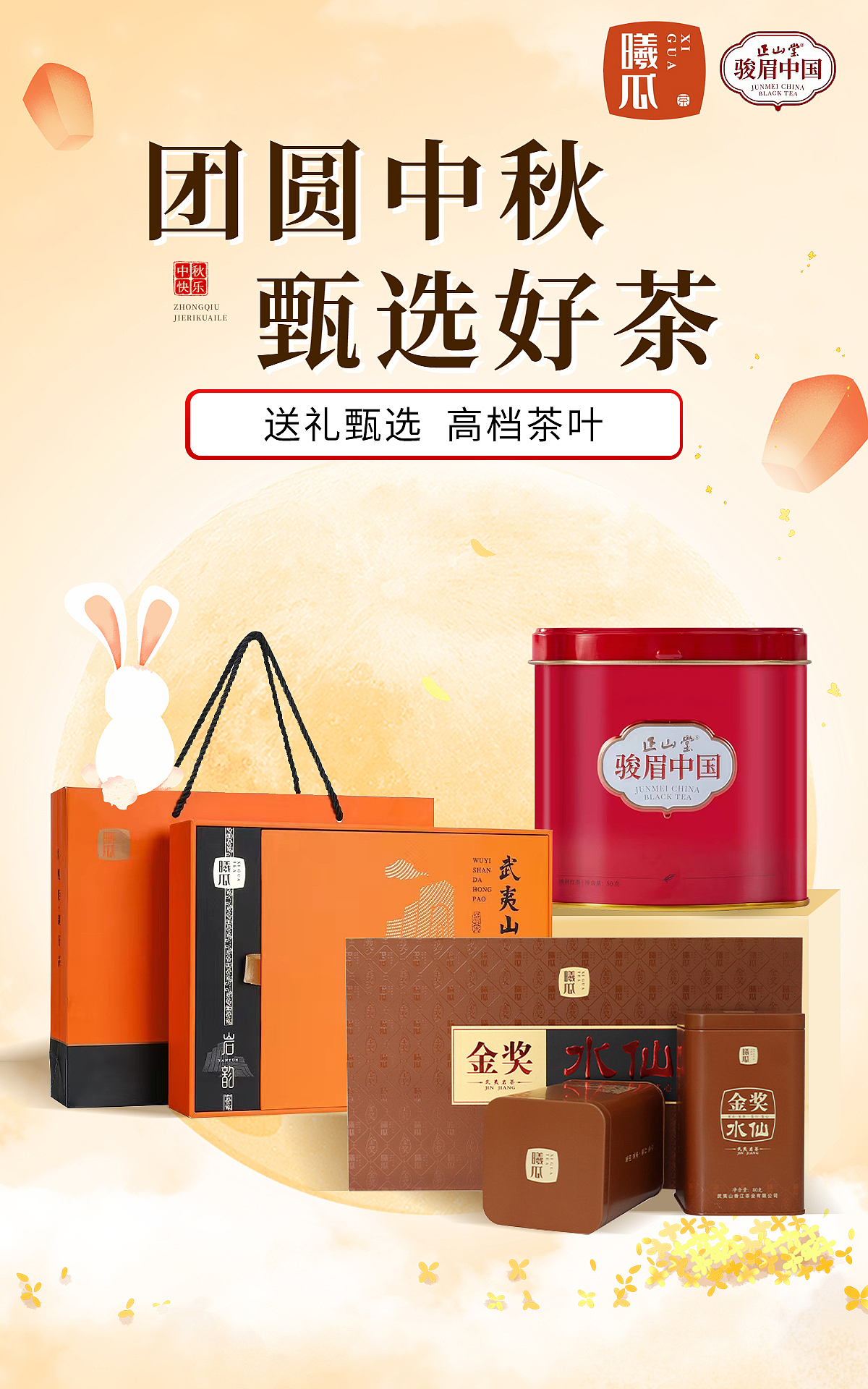《海报系列》（图ZMzE2Mjk3NDcy） - 电商 - 站酷设计师Z07579131原创素材 - 站酷ZCOOL