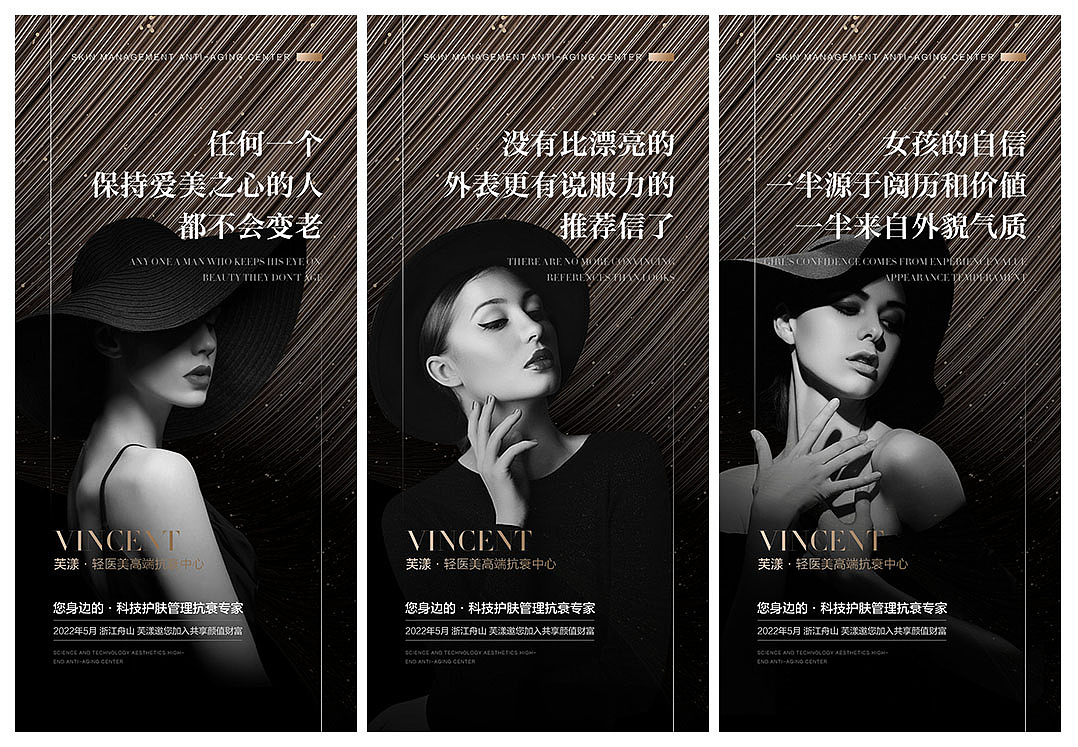 招商海报（图ZMzA0NTY0ODE2） - 海报 - 站酷设计师五月烈火原创素材 - 站酷ZCOOL