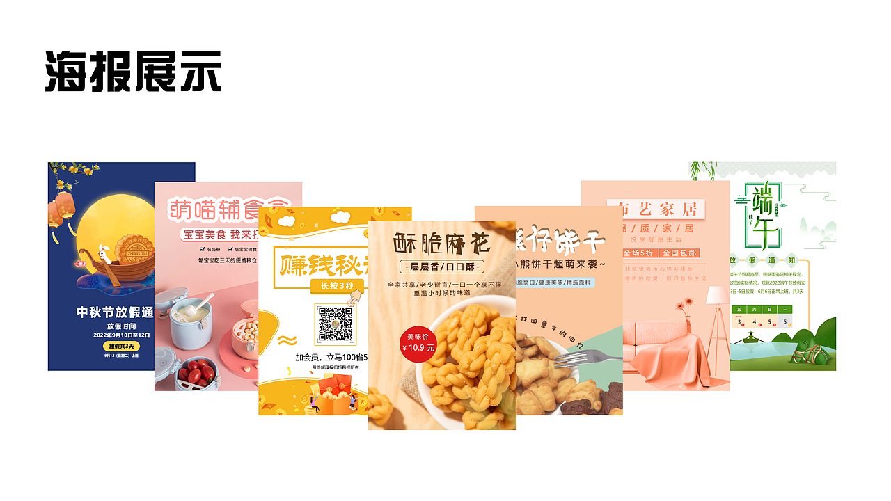 作品集-平面设计（图ZMzQxNzMwNDQ0） - APP界面 - 站酷设计师Z953558053原创素材 - 站酷ZCOOL