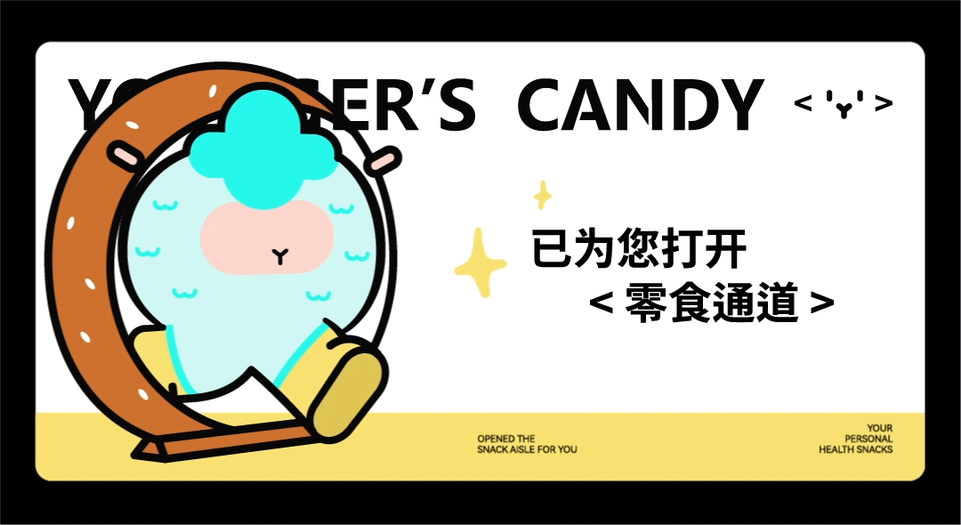 羊哥の糖｜养生零食品牌/logo/包装设计（图ZMzYzOTIxOTg0） - 品牌 - 站酷设计师造梦局Studio原创素材 - 站酷ZCOOL