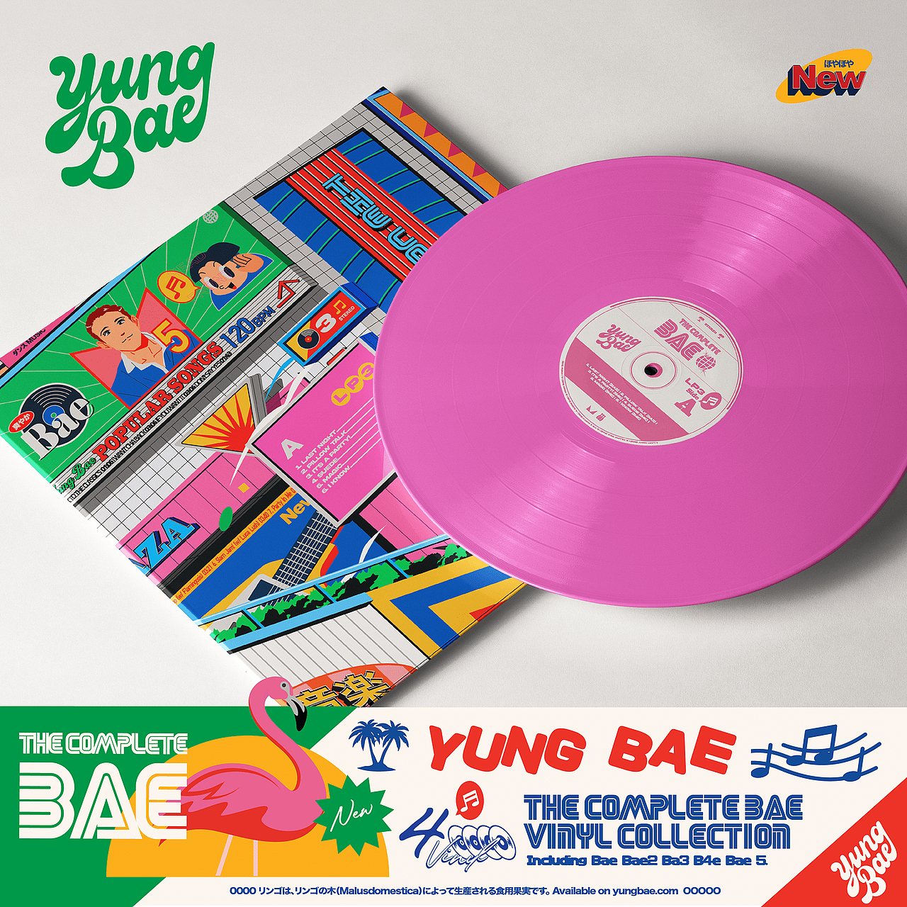 设计分享/THE COMPLETE BAE