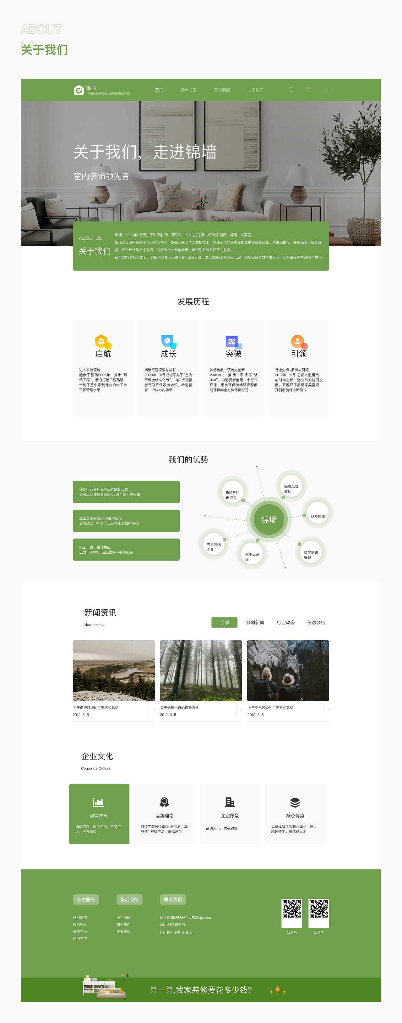 作品集包装（图ZMzQ2NzA3Njk2） - APP界面 - 站酷设计师心存侥幸原创素材 - 站酷ZCOOL