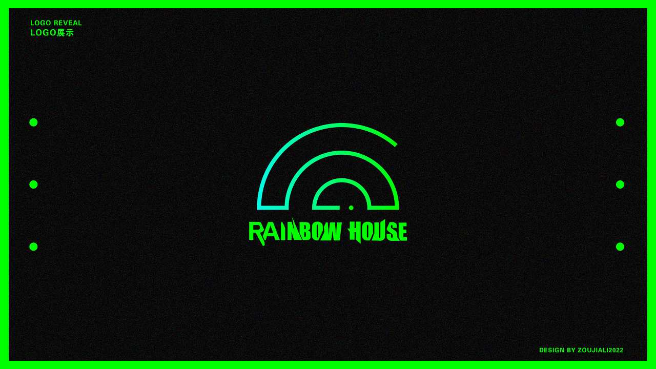RAINBOE HOUSE 酒吧VI设计（图ZMjk3NzAyNDky） - 品牌 - 站酷设计师一罐八宝邹原创素材 - 站酷ZCOOL