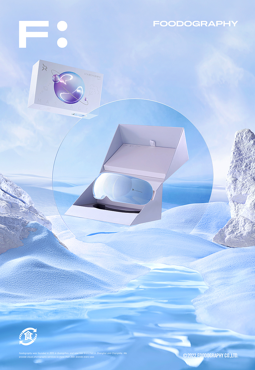 个人护理摄影 | 3Z智能眼罩式睡眠仪 ✖ foodography（图ZMzA4ODEwNzg4） - 产品摄影 - 站酷设计师Foodography原创素材 - 站酷ZCOOL