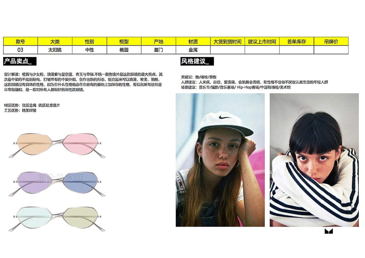 作品集-视觉设计师-2022