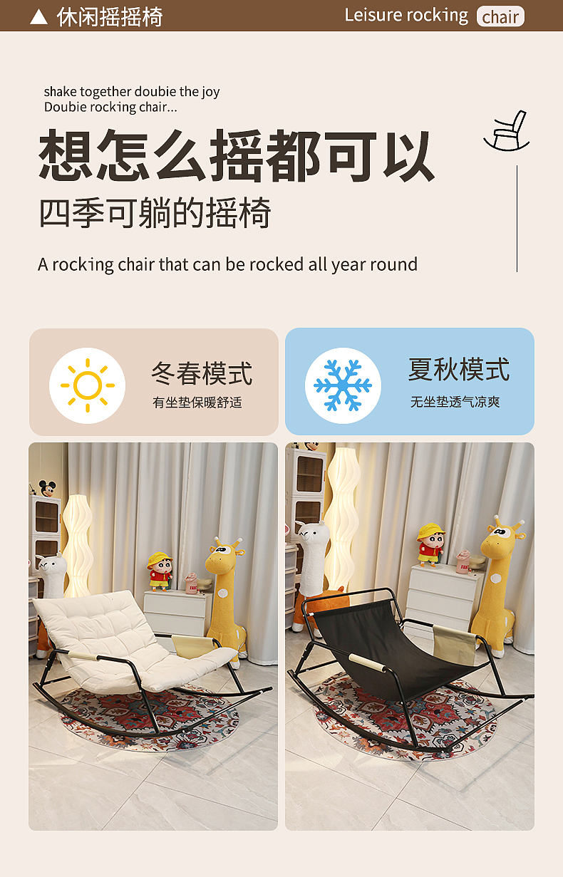 家具|网红ins|懒人沙发|休闲摇摇椅（图ZMzY4OTMwODYw） - 电商 - 站酷设计师王胜设计师原创素材 - 站酷ZCOOL