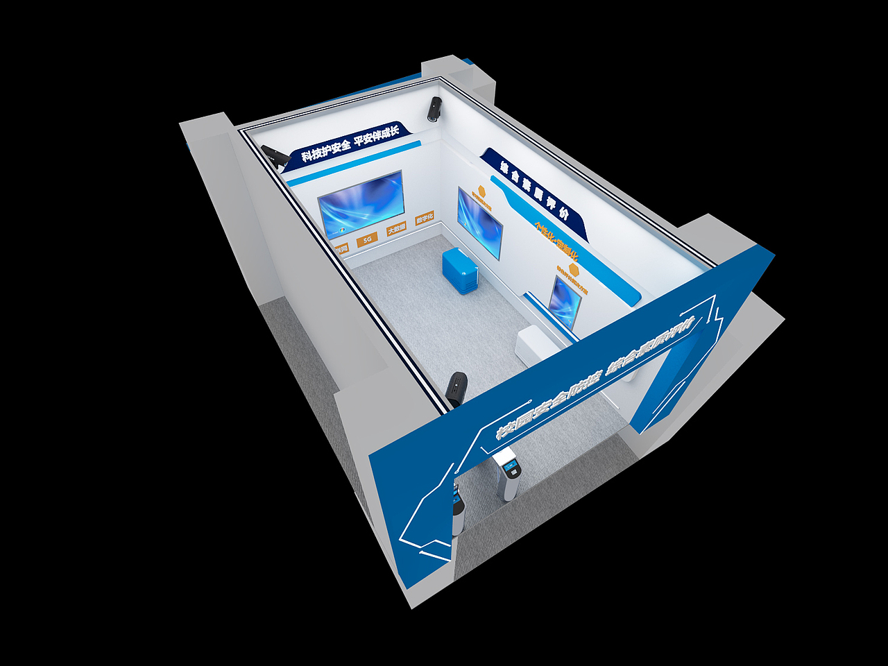 校园安全防控展厅