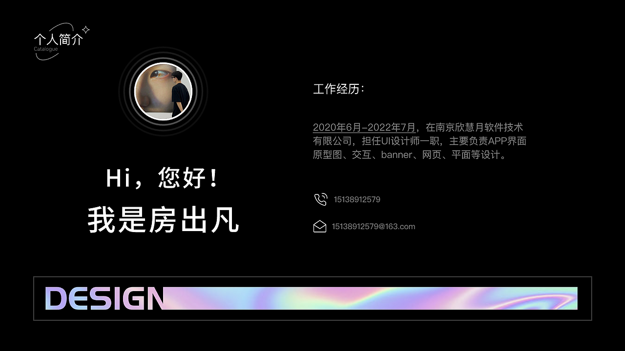 UI作品集（图ZMzExMTk1NDE2） - 其他UI - 站酷设计师干巴老头原创素材 - 站酷ZCOOL