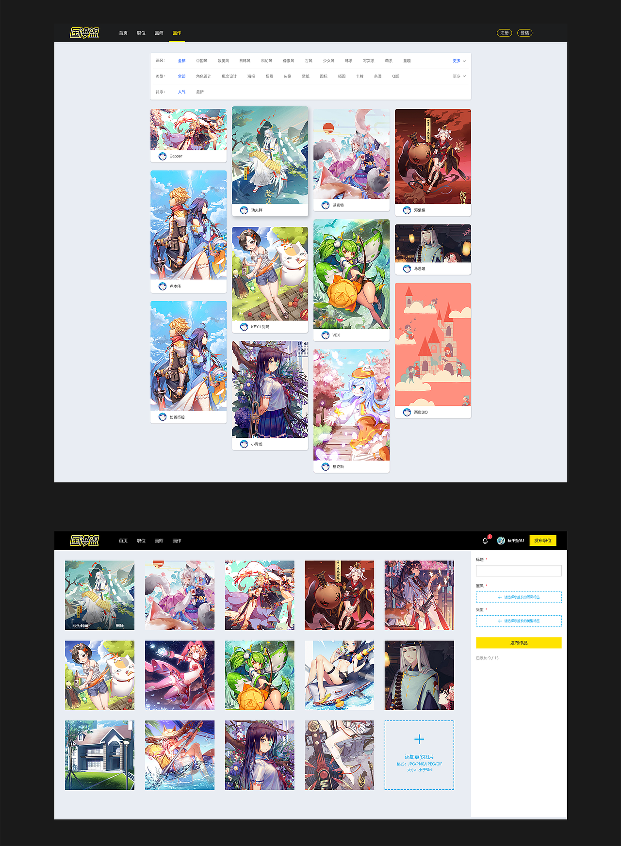 「2023」设计作品集（图ZMzQyNjU3MTEy） - 其他UI - 站酷设计师雅痞浩浩原创素材 - 站酷ZCOOL