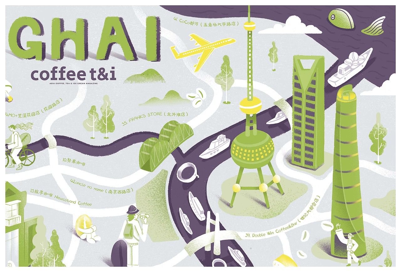 咖啡地图（图ZMzM1NzgwODky） - 商业插画 - 站酷设计师石头粑粑原创素材 - 站酷ZCOOL