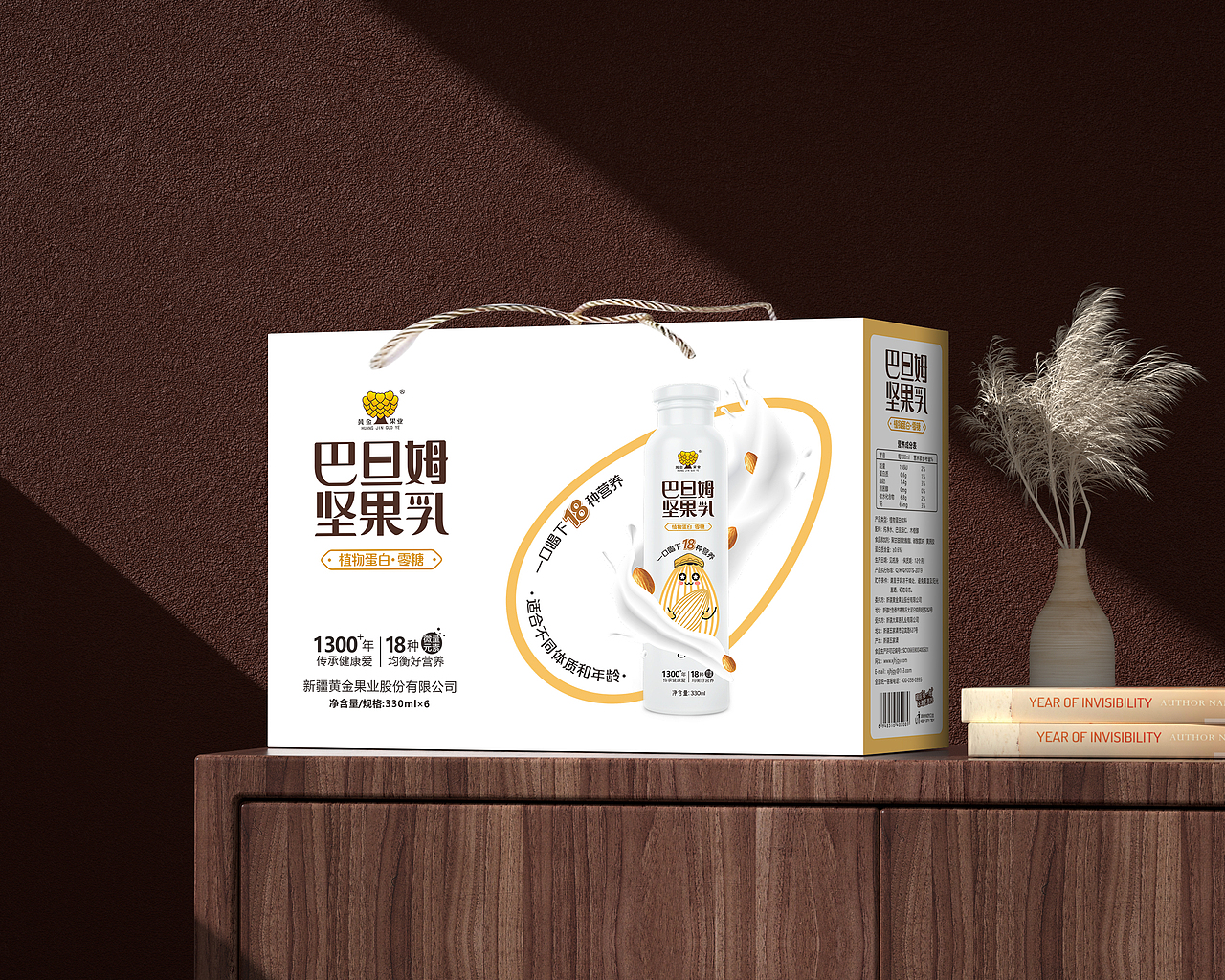 巴旦姆坚果乳系列包装设计
