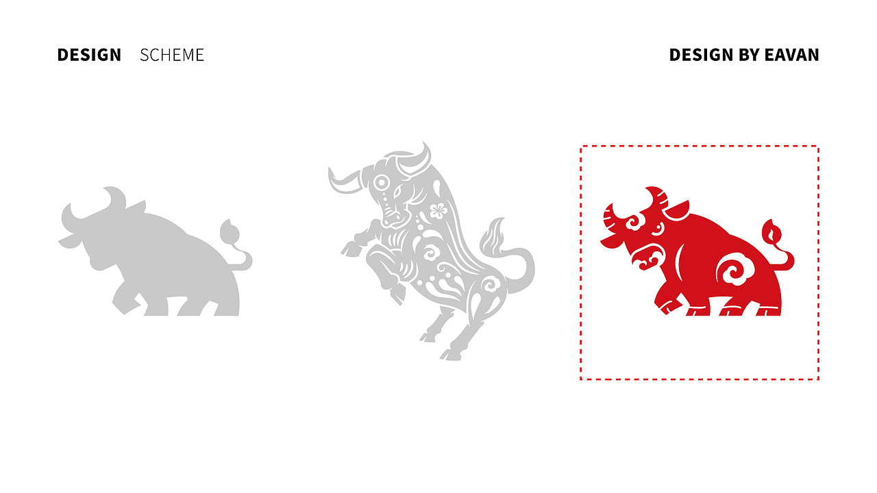 夏庄恩记 牛羊鲜肉品牌logo设计提案