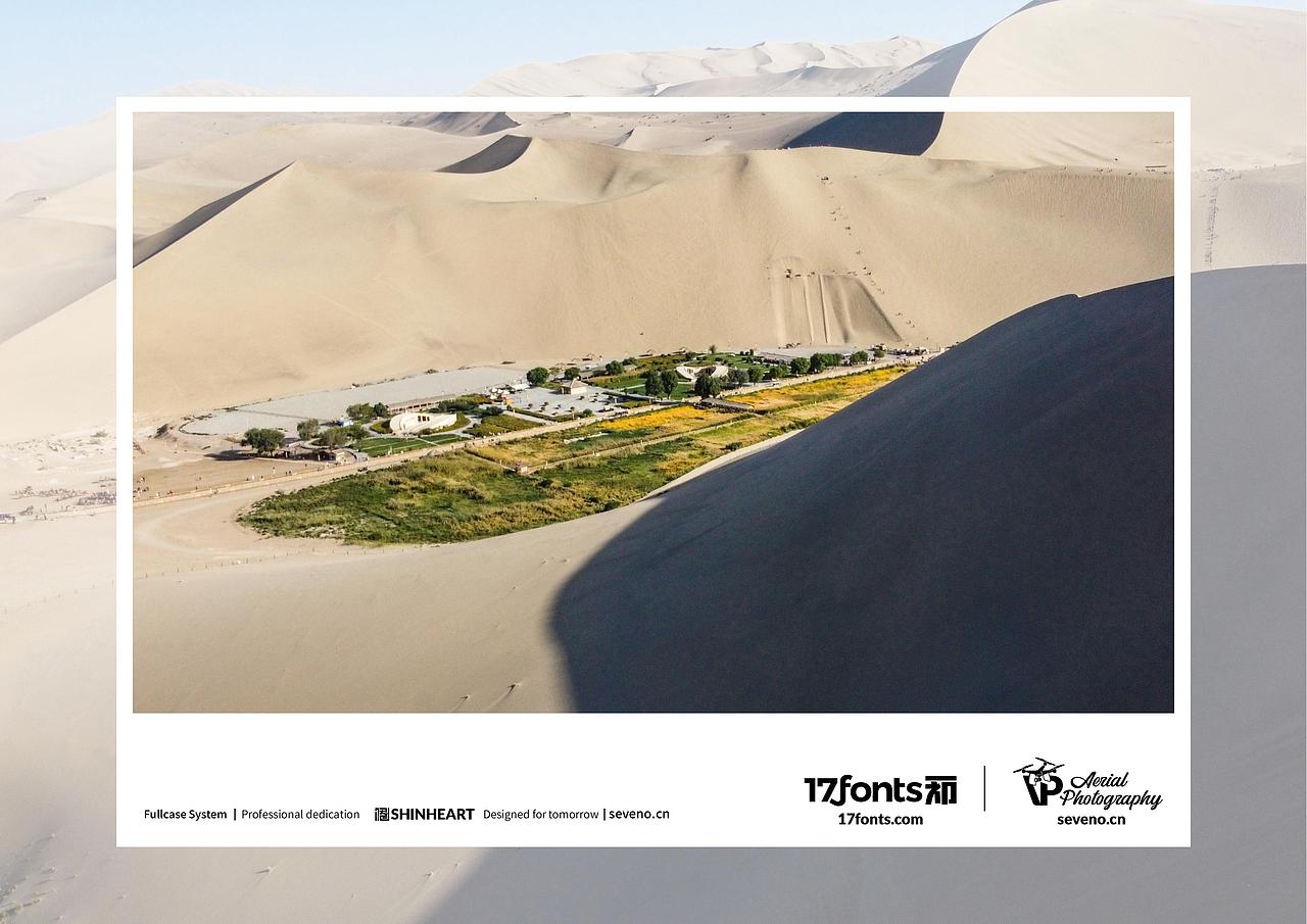 上海因心一祁造字最美中国航拍作品之大美新疆(六)（图ZMzYyNzk1MzAw） - 风光摄影 - 站酷设计师INHEART上海因心原创素材 - 站酷ZCOOL