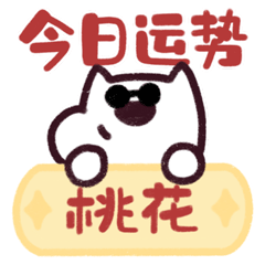 微信表情包|狗十六新年篇（图ZMzI5ODQzNTQw） - 网络表情 - 站酷设计师不贰寒原创素材 - 站酷ZCOOL
