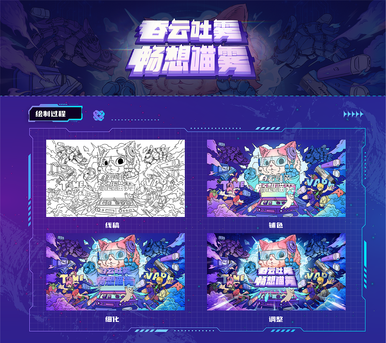 2022-2023个人作品集来咯（深圳求职中）