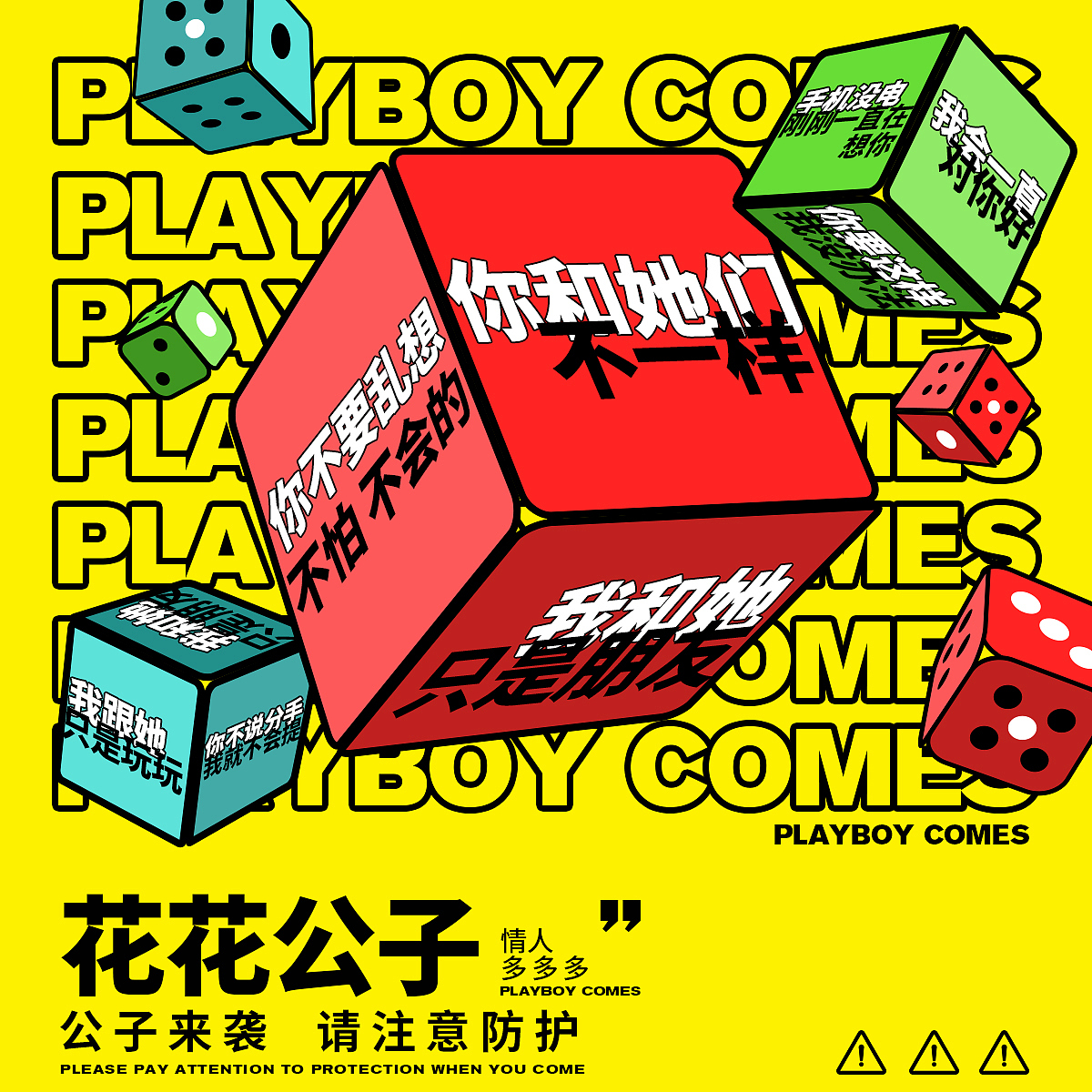 Day.13丨创意图形（图ZMzMyNjk1OTA0） - 海报 - 站酷设计师DUYONGSI原创素材 - 站酷ZCOOL